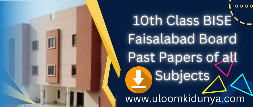 BISE Faisalabad Board 10th Class All Subjects Past Papers