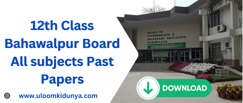 12th Class Bahawalpur Board All subjects Past Papers