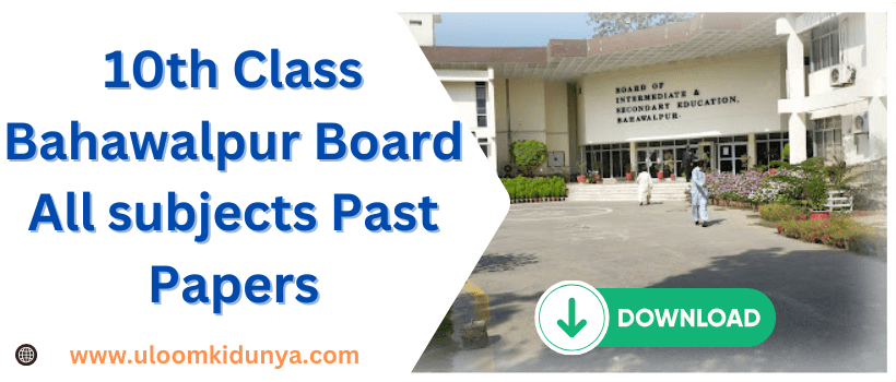 10th Class Bahawalpur Board All subjects Past Papers