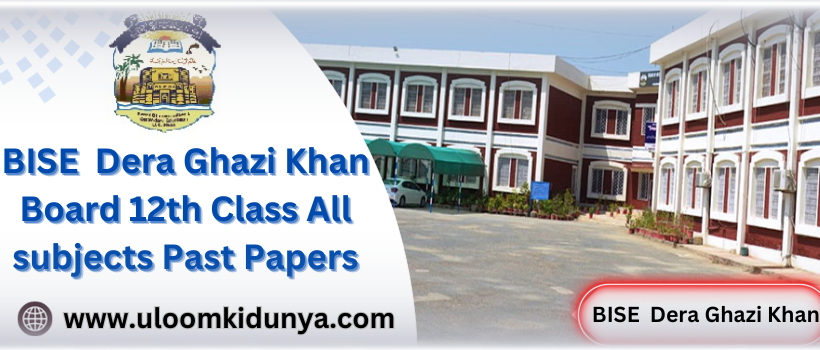 12th Class Dera Ghazi Khan Board All Subjects Past Papers