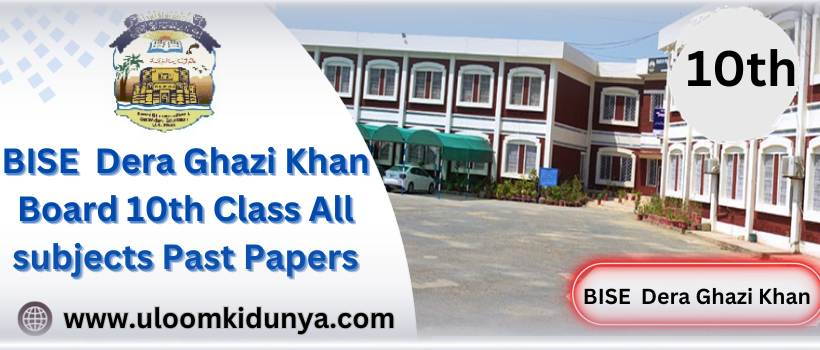 10th Class Dera Ghazi Khan Board All Past Papers